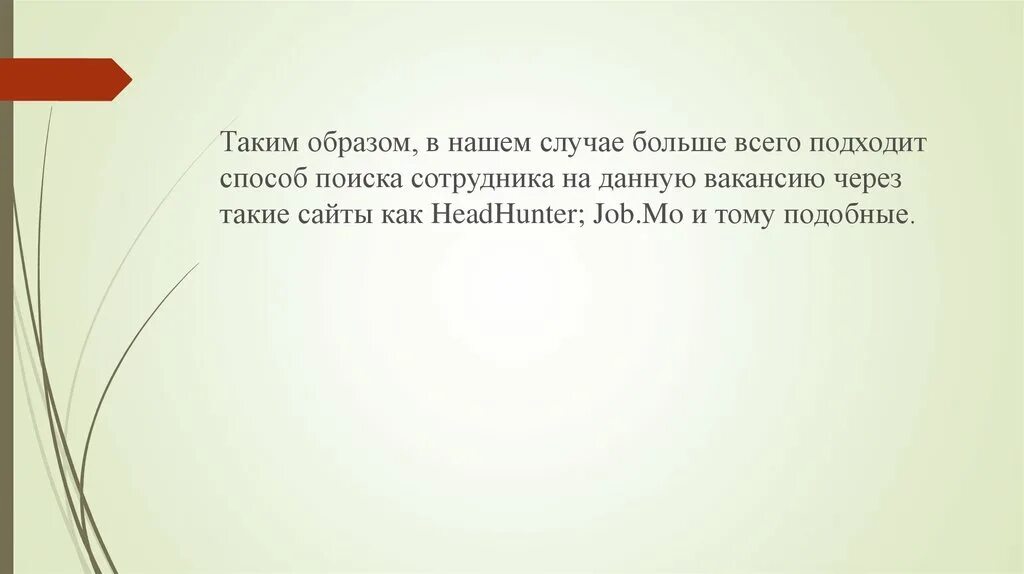 В ходе распада радиоактивного изотопа 7 минут. В ходе распада радиоактивного изотопа его масса уменьшается вдвое. В ходе распада изотопа его масса уменьшается вдвое каждые 7 минут. В ходе распада. В ходе распада изотопа его масса уменьшается вдвое каждые 6 минут.