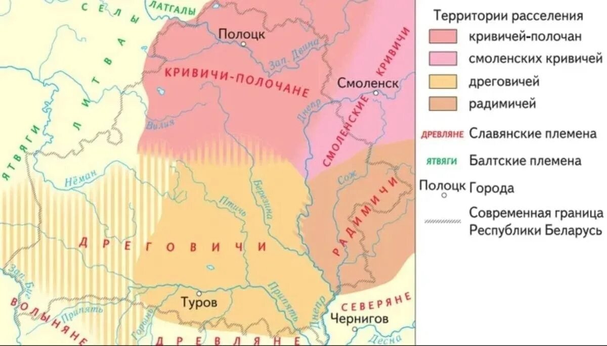Племенной центр кривичей город