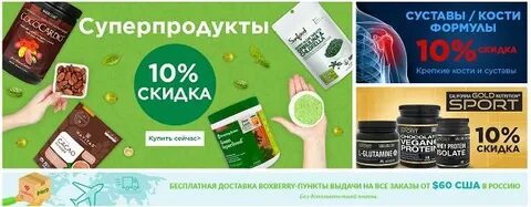 Формула скидки