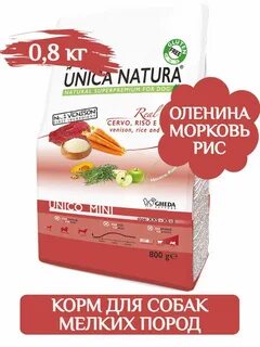 Unica корм для собак