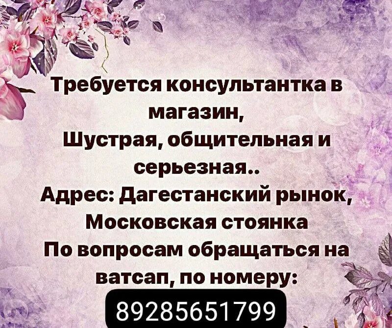 странное время стихи. опять пустые разговоры с концами не свести. диета профессора углова меню. работа телеграм хасавюрт. работа телеграм хасавюрт.