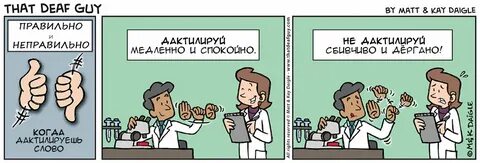 Неправильно 12