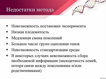 Недостатки метода информации