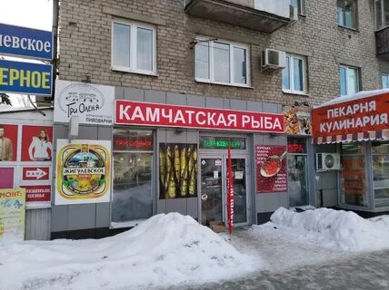Магазин самара отзывы
