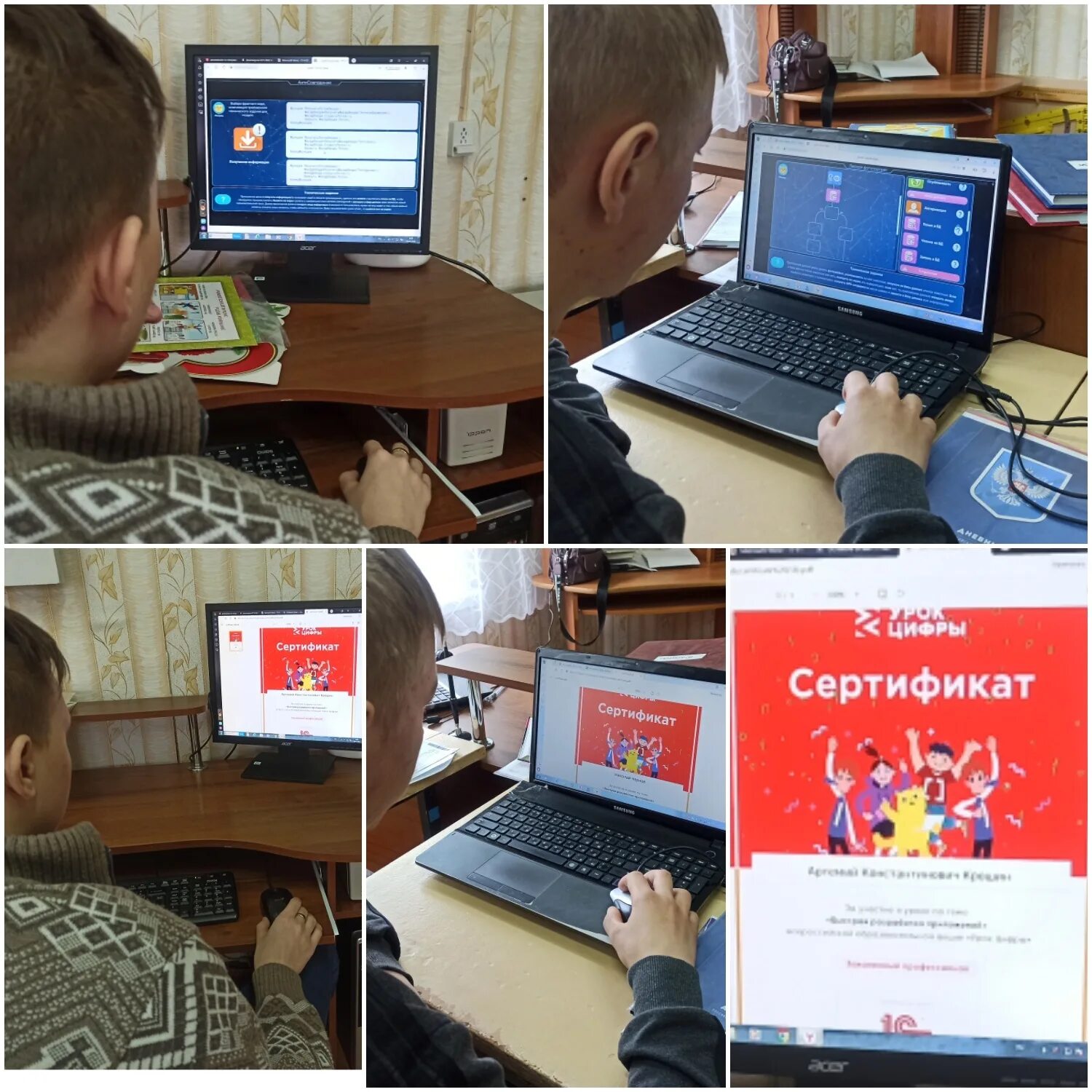 Урок цифры ответы разработка. Урок цифры быстрая разработка приложений. урок цифры быстрая разработка приложений сертификат. сертификат урок цифры 2022. урок цифры быстрая разработка приложений ответы.