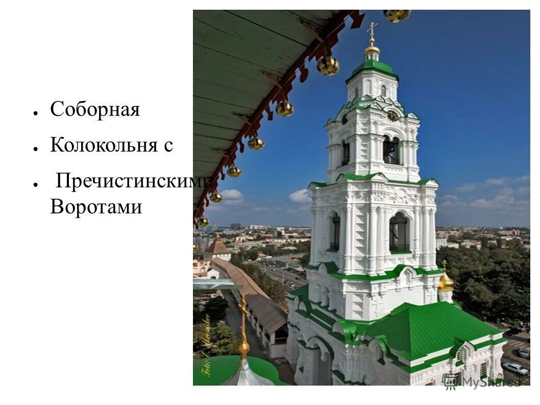 Астрахань кремль экскурсии. Периметр астраханского кремля. Астраханский кремль внутри. Астрахань белокаменный кремль. Астраханский кремль история.