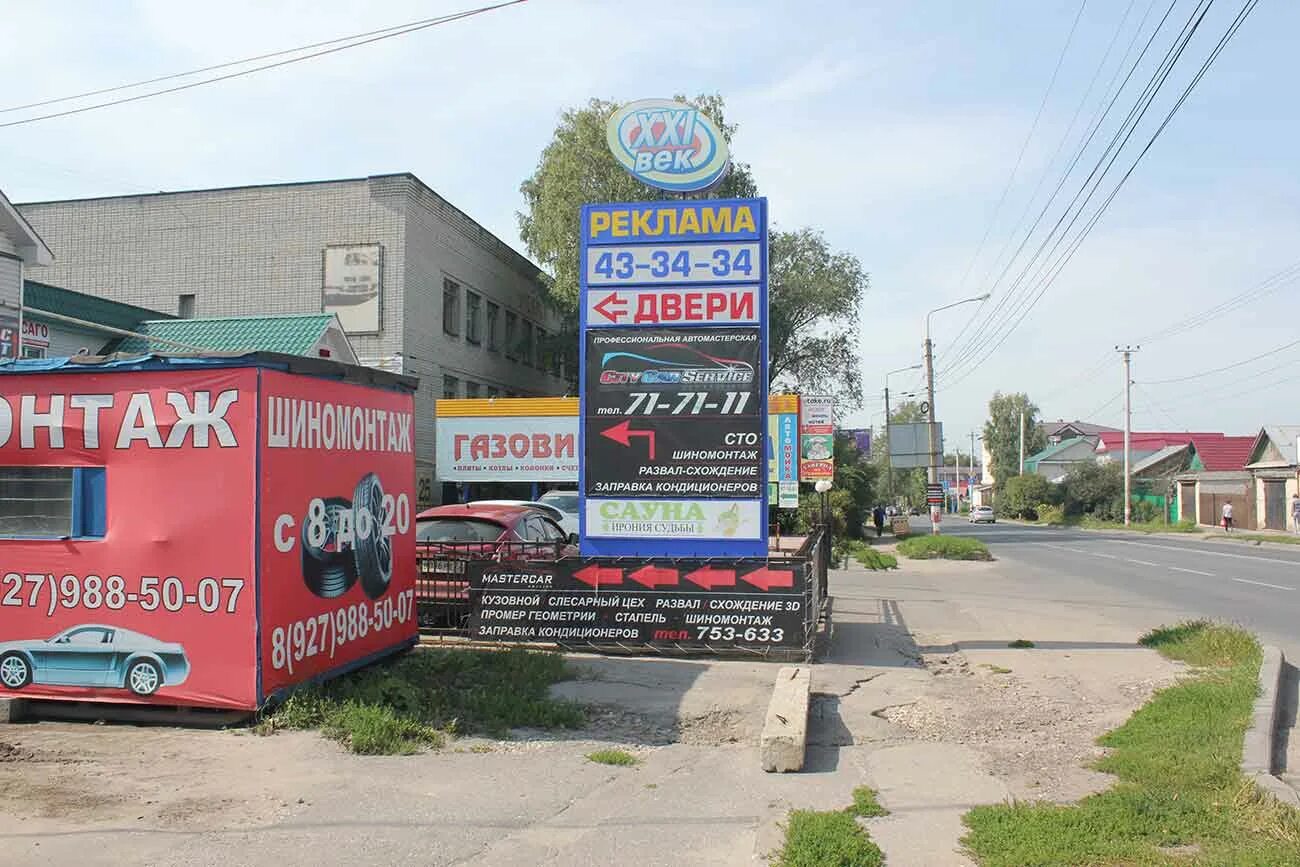 Гая 100 ульяновск. Ульяновск проспект гая 100. Проспект гая 100 ульяновск. Вьетнамский рынок ульяновск. График работы гая 100 ульяновск.