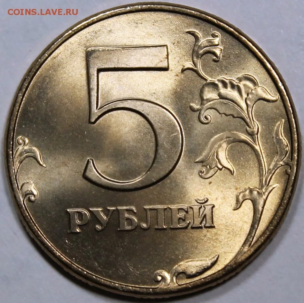 5 рублей 17 года цена. 5 Рублей 1998 года СПМД. 5 Рублей 1998 года. Вес монеты 5 рублей 1998. Московские 5 рублей 1998 года.