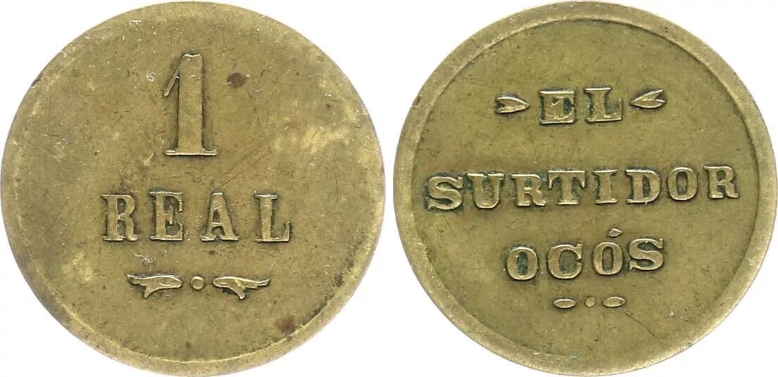 First token. Жетон token. Токен риал. 1 Токен монета. 1880 Цифры.