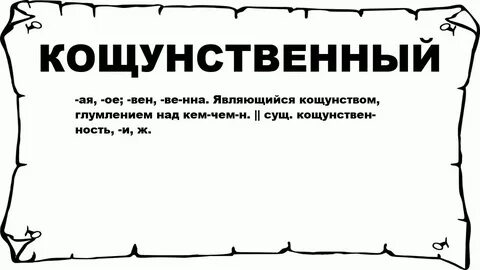 Телезвезда это простыми словами