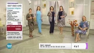 Shop and show ведущие. Shop show Телемагазин ведущие. Ведущие канала шоп энд шоу. Ведущие телемагазина.