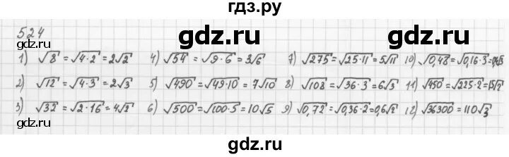родной русский 102 упражнение. упражнение 102 по русскому языку 2 класс. русский язык 4 класс 2 упражнение 102. русский язык 4 класс 2 часть стр 102. русский язык 4 класс 2 упражнение 102.