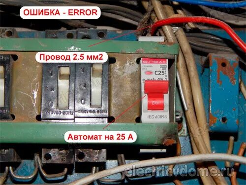 Почему горит автомат. Аб25 автоматический выключатель. автомат s 201 16 ампер сгоревший. автоматический выключатель ае в щитке. выбивает автоматический выключатель.