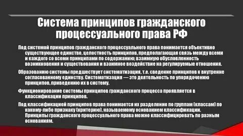 Одним из принципов го является. Одним из принципов го является