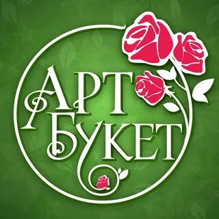 Искусство букета
