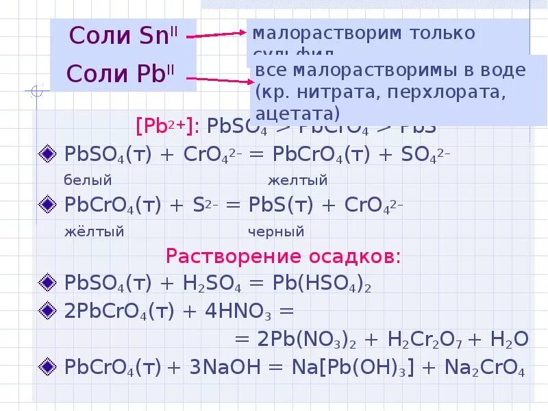 S h2s s k2s pbs