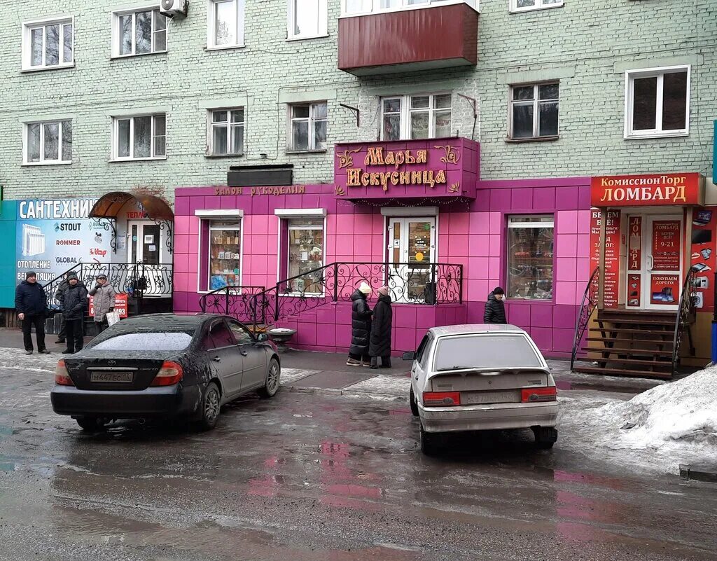 Ул. Победы 37 осинники. Победы 37 екатеринбург. Победы 37 на карте. Улица победы 34 осинники.