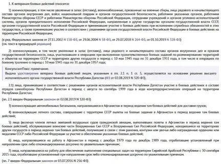 Пенсия вбд в 2025 году размер