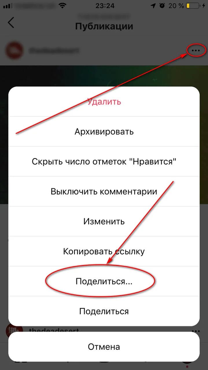 Где ссылка аккаунта инстаграм. Скопировать ссылку в инстаграме. Скопировать свою ссылку в инстаграме. Скопировать ссылку на свой Инстаграм. Скопировать ссылку своего инстаграмма.