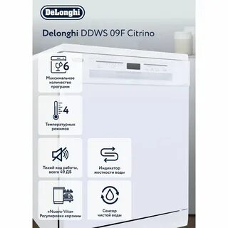 Сушильные машины delonghi отзывы
