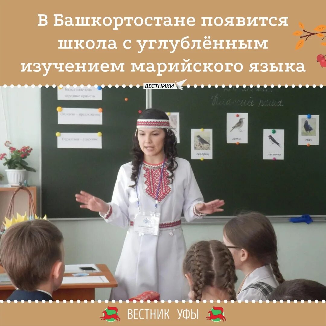 Марий алфавит. Уроки марийского языка. Луговомарийский язык. Загадки марийцев. Стихи на марийском языке.