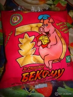Золотое зерно инков 5