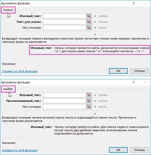 Как записать ответ без учета регистра