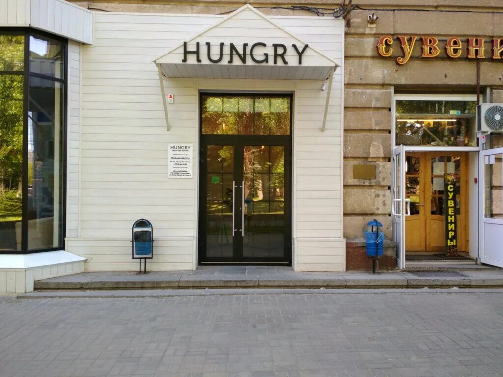 Волгоград ул аллея героев 5. Аллее героев 5 волгоград магазин. Hungry кафе волгоград. Волгоград улица аллея героев 5. Волгоград ул аллея героев 2.