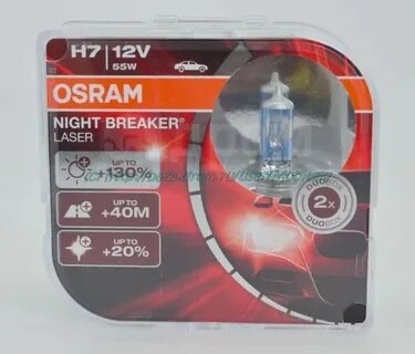 Osram h7 55w night breaker laser