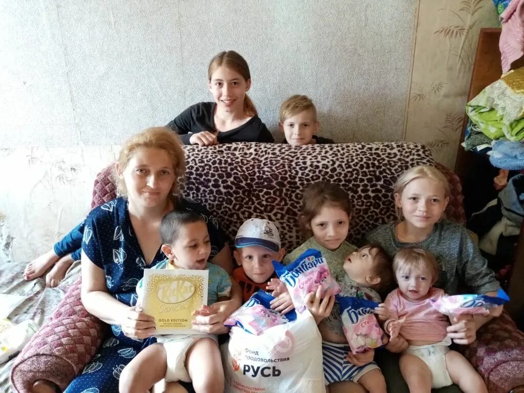 Какое получает семья многодетная. Многодетные семьи в Ростовской области. Многодетная семья нуждается. Фонд помощи многодетным семьям. Субсидия многодетным семьям.