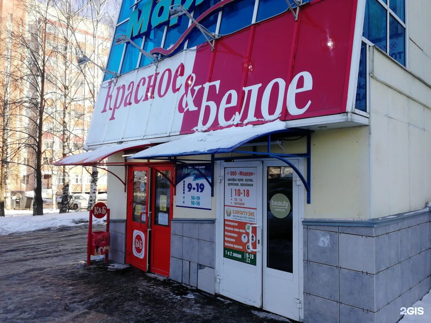 Шахта клуб краснодар