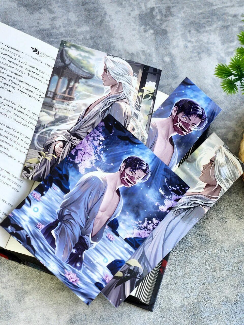 Книга колыбельная горы хого иллюстрации. Сон в тысячу лет книга. Сны истока. Сны истока. Сны истока.