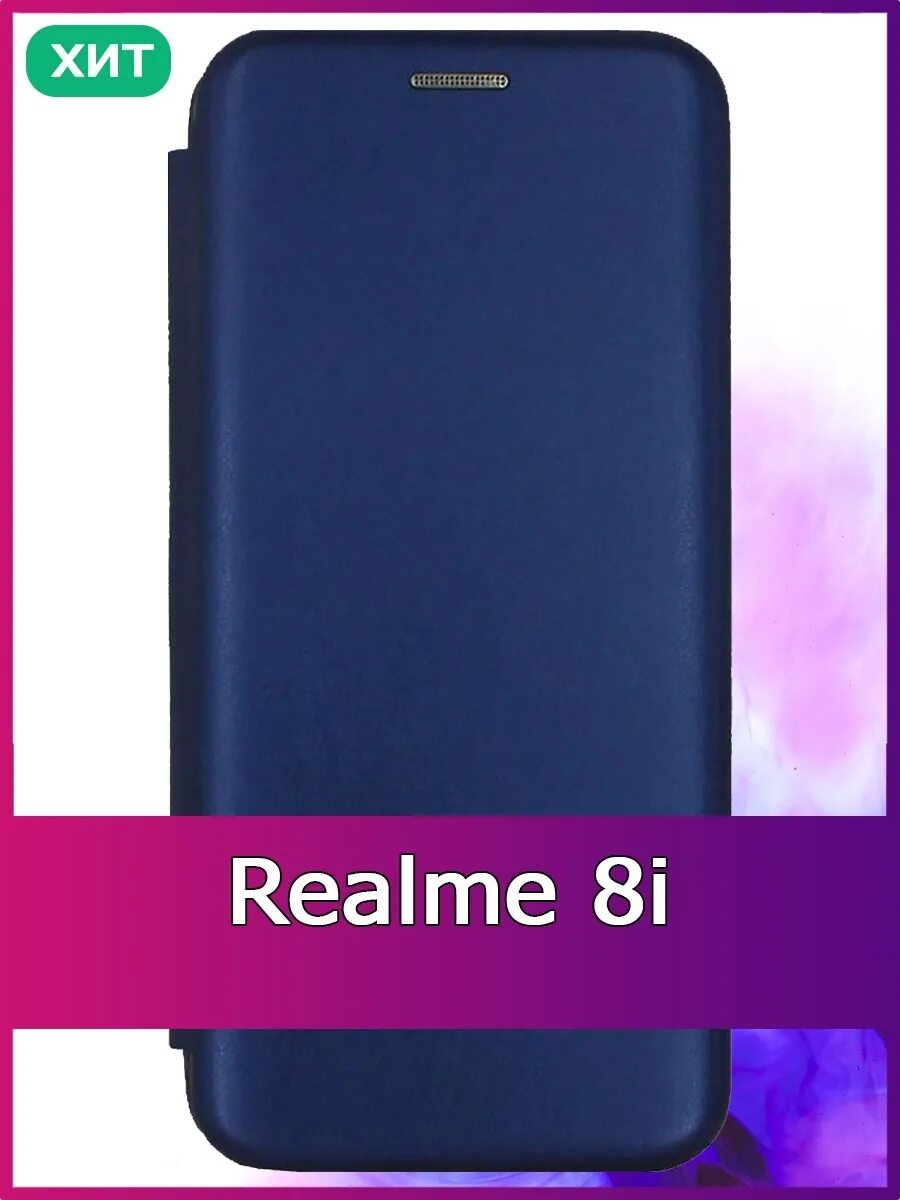 Note 11 pro 5g чехол