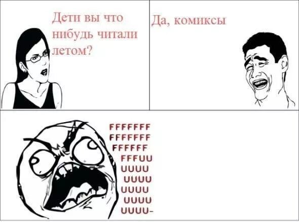 Есть что нибудь почитать. Какие нибудь комиксы почитать. что нибудь прочитать. что нибудь про детей читать. детское что нибудь прочитать.