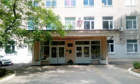 Школа интернат 38