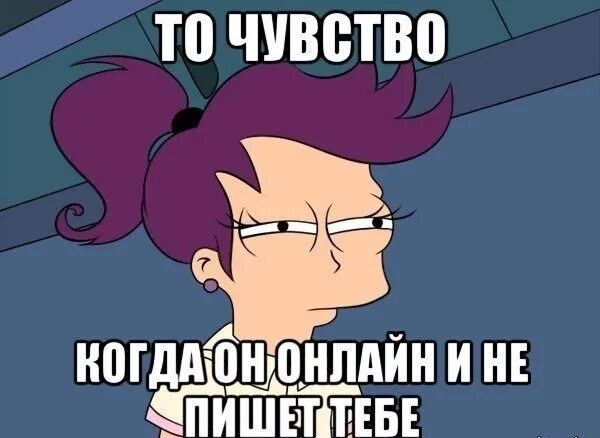 Пойми сука. Почему не пишешь. Че не пишешь. Почему не пишешь картинки. Ты мне не доверяешь Мем.