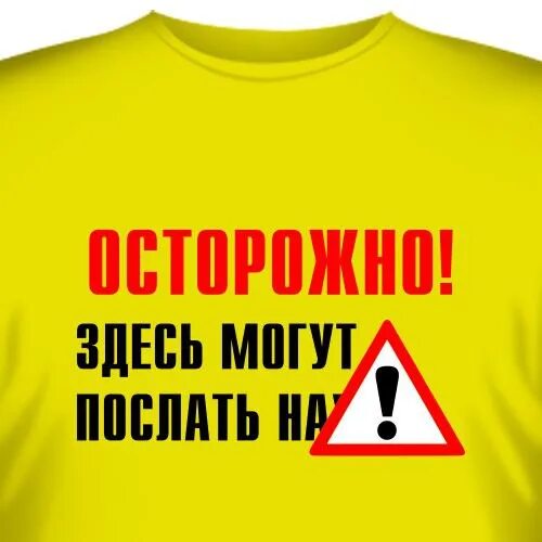 Осваиваем компьютер самостоятельно с нуля. Это интернет детка здесь могут послать на. Смешные высказывания про интернет. Интернет здесь. Интернет здесь.