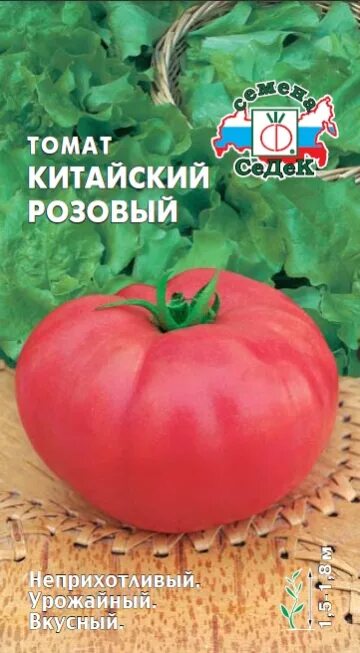 Нисса каталог - Томат Китайский Розовый закрытый грунт (Евро, 0,1) СеДек