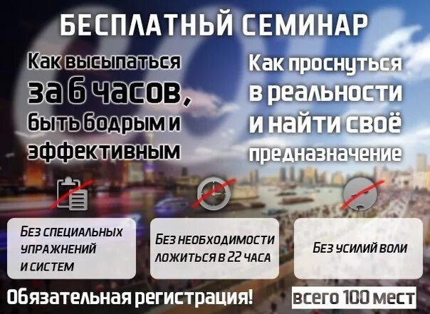 Как выспаться за час и быть бодрым. Как выспаться. как выспаться за 6 часов подростку. возможно ли выспаться за 6 часов. как высыпаться за 6 часов в сутки.