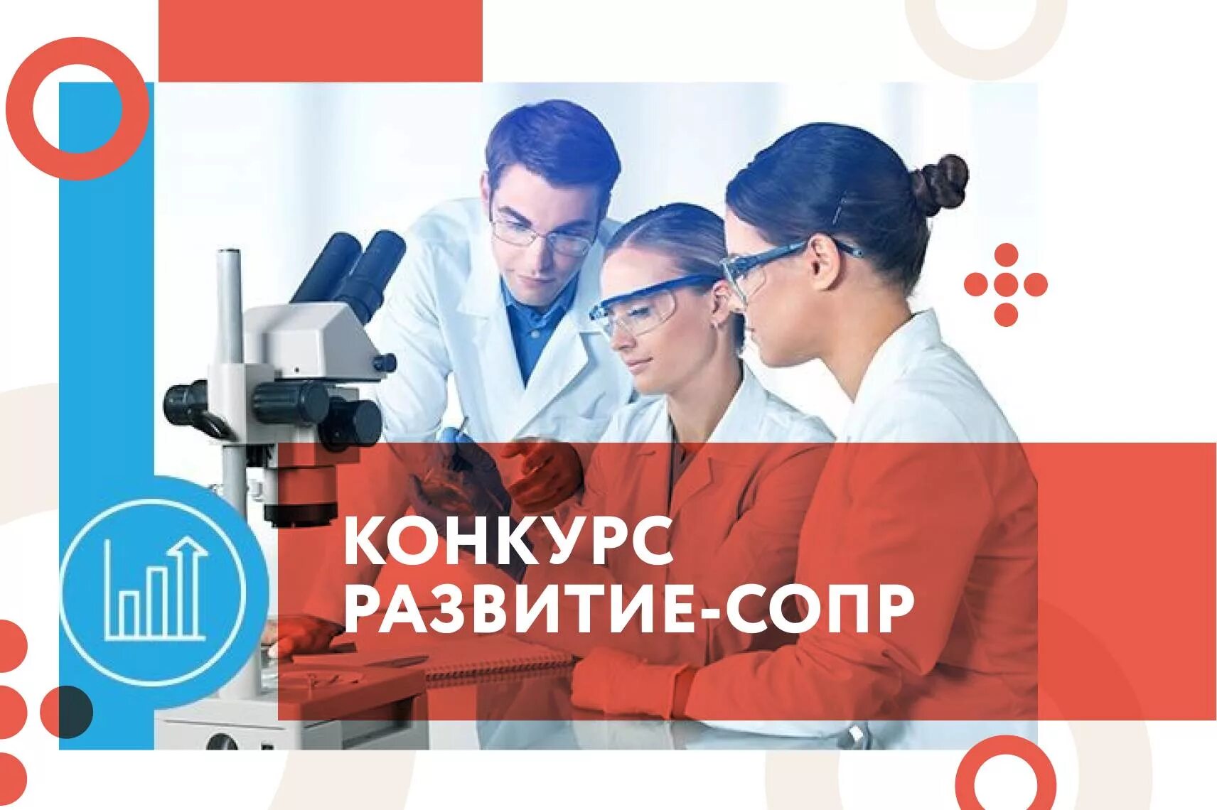 Конкурс развитие ЦТ. Фонд содействия инновациям 2022. Фонд содействия инновациям развитие. Фонд содействия развития инноваций представители. Конкурс развитие города