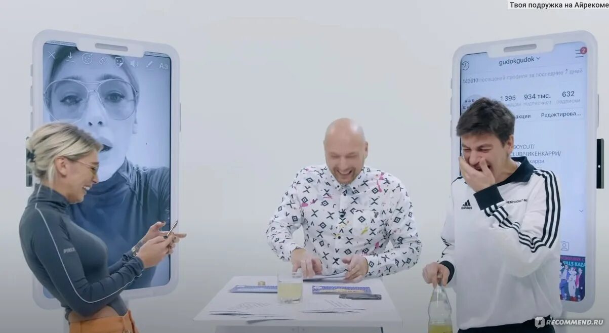 Каминг аут шоу. Каминг аут. нилетто каминг аут. каминг аут передача. каминг аут гудкова.