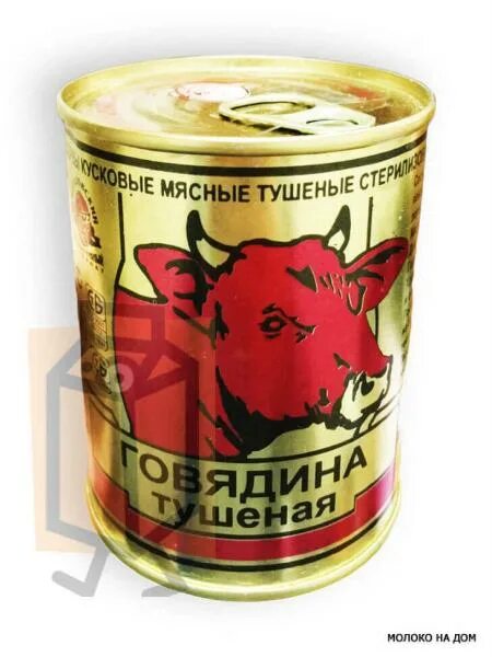 Говядина тушеная береза. Говядина тушеная береза беларусь, высший сорт консервы 338г 45шт. Говядина тушеная береза. Говядина рубленная белоруссия 520 гр. Тушенка говядина береза 338гр.