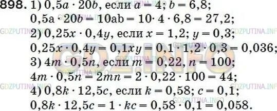 Математика 5 класс упр 5.448. Номер 929 по математике 5 класс. 929 Математика 5 класс Мерзляк. Математика 5 класс Мерзляк номер 929. Математика 5 класс задание 929.