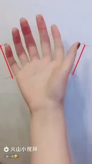 Большой палец холодный