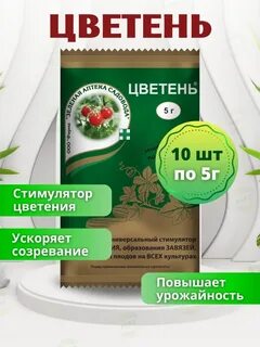 Цветень инструкция по применению