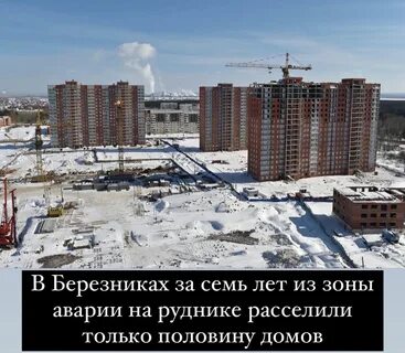 Последний березники