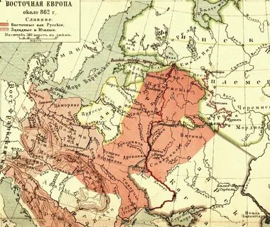 862 г на руси