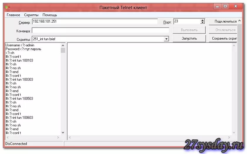 Packed client. Telnet клиент. Телнет программа. Установка Telnet client. Telnet пароль доступа.