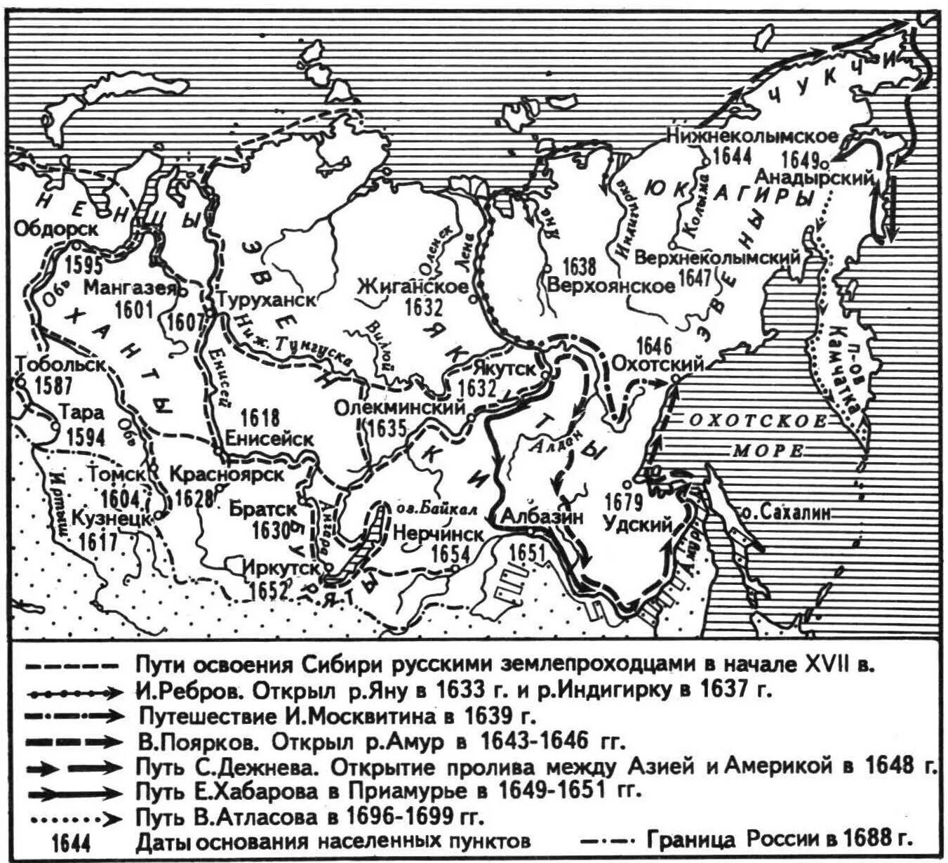 Карта присоединения Сибири в XVII веке. Освоение Сибири и дальнего Востока карта России в 17 веке. Карта 17 века освоения Сибири и дальнего Востока. Карта русские землепроходцы 17 века в Сибири.