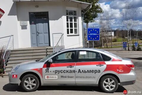 Бронирование границу